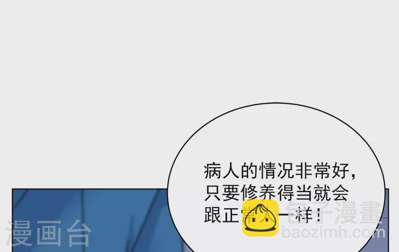 第182话 打脸不能停2-第187话