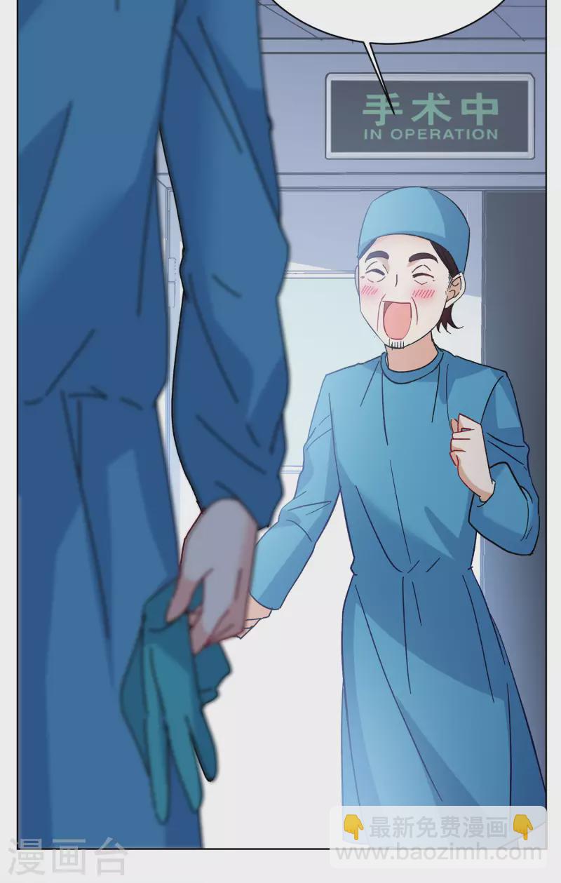 第182话 打脸不能停2-第187话