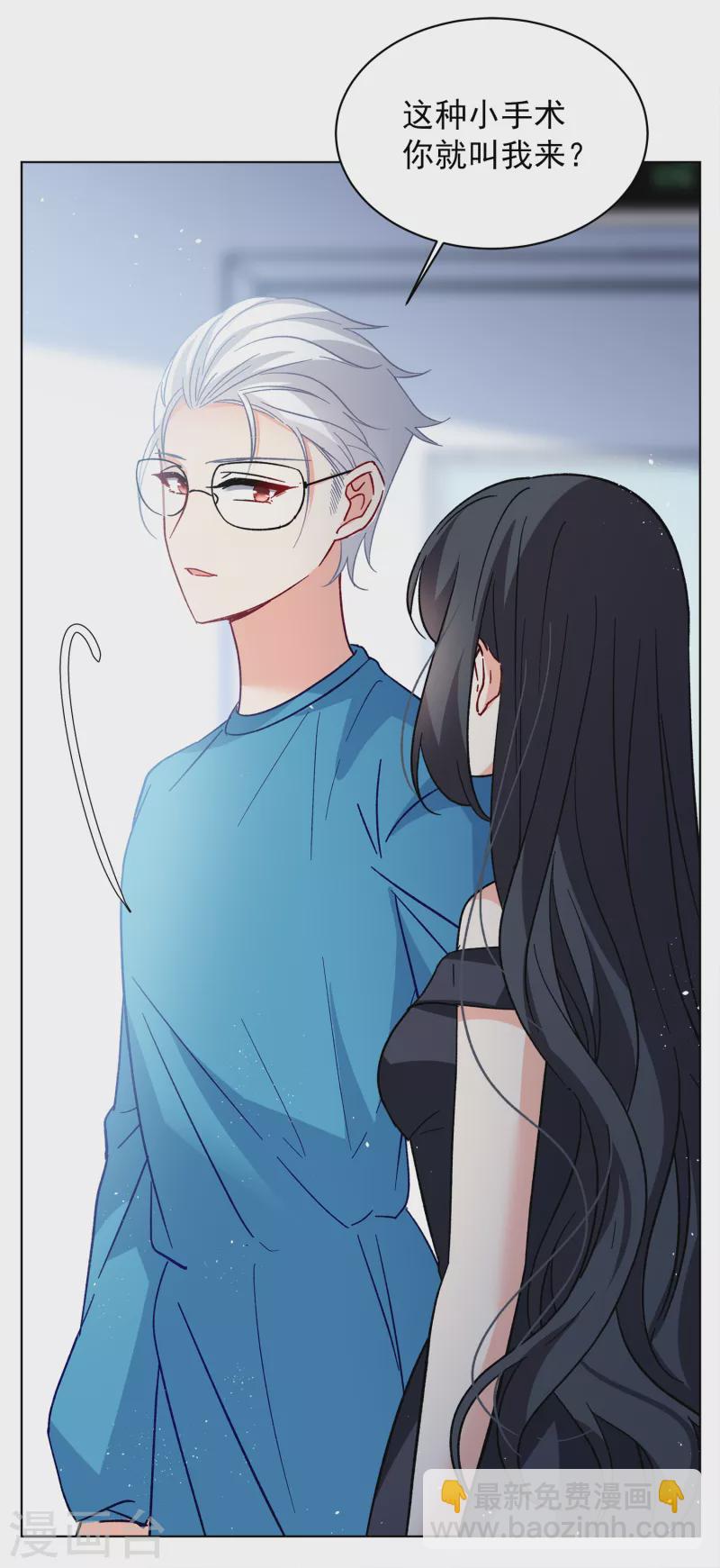 第182话 打脸不能停2-第187话