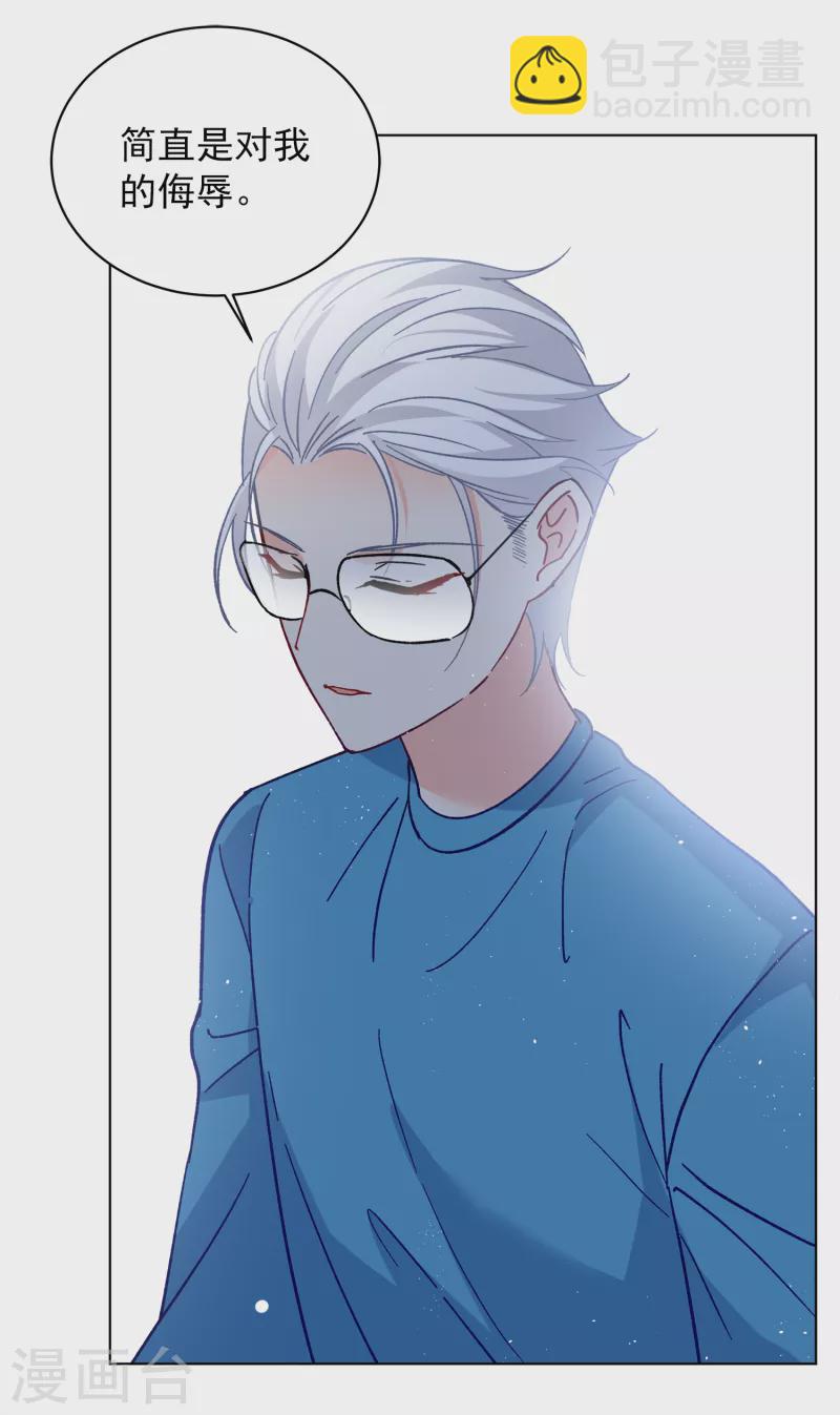 第182话 打脸不能停2-第187话