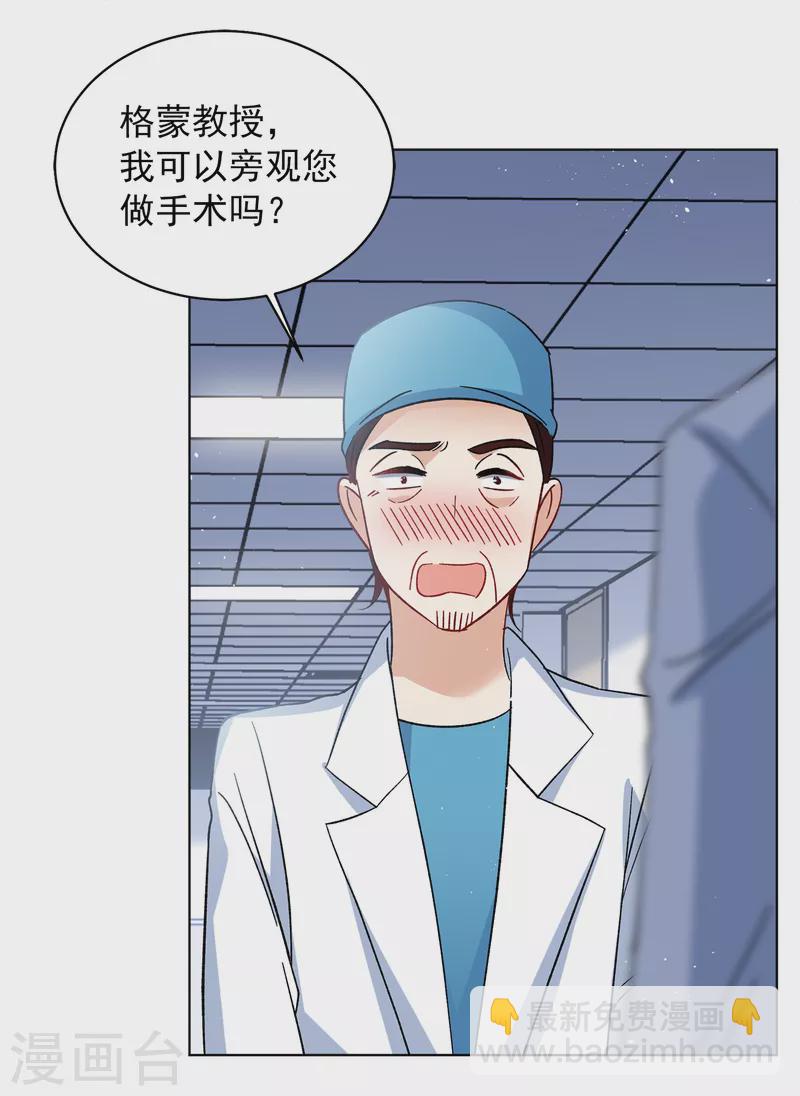 第182话 打脸不能停2-第187话