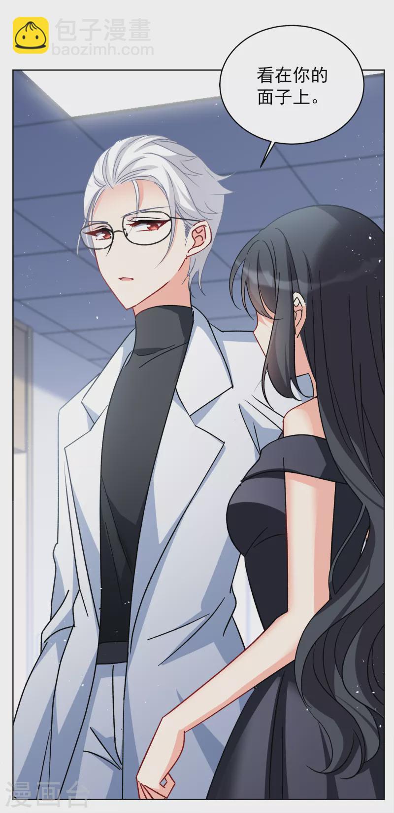 第182话 打脸不能停2-第187话