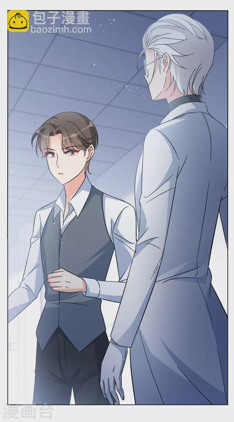 第182话 打脸不能停2-第187话