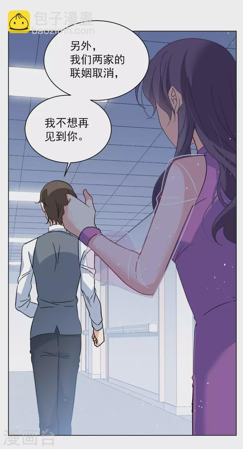 第183话 打脸不能停3-第189话