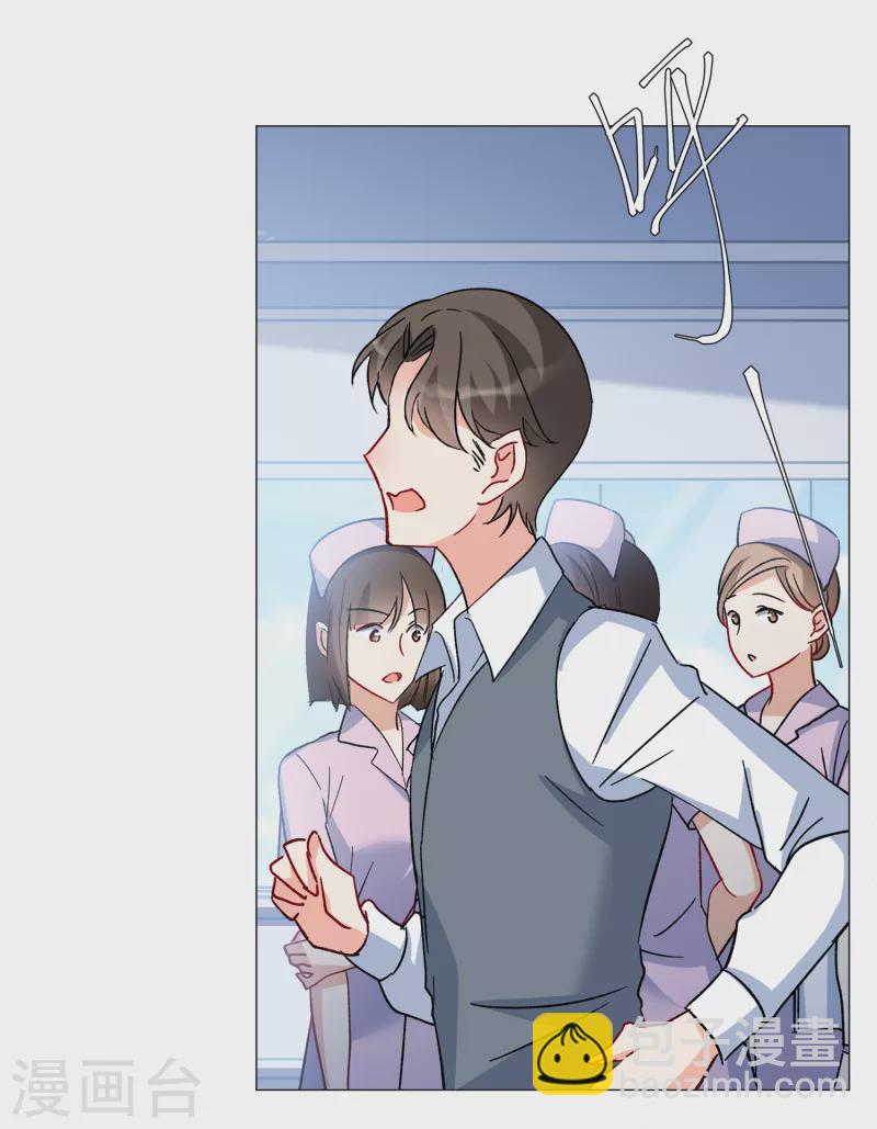 第183话 打脸不能停3-第189话