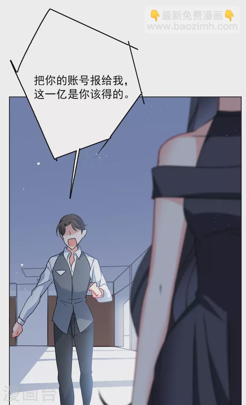 第183话 打脸不能停3-第189话