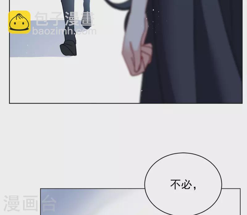 第183话 打脸不能停3-第189话