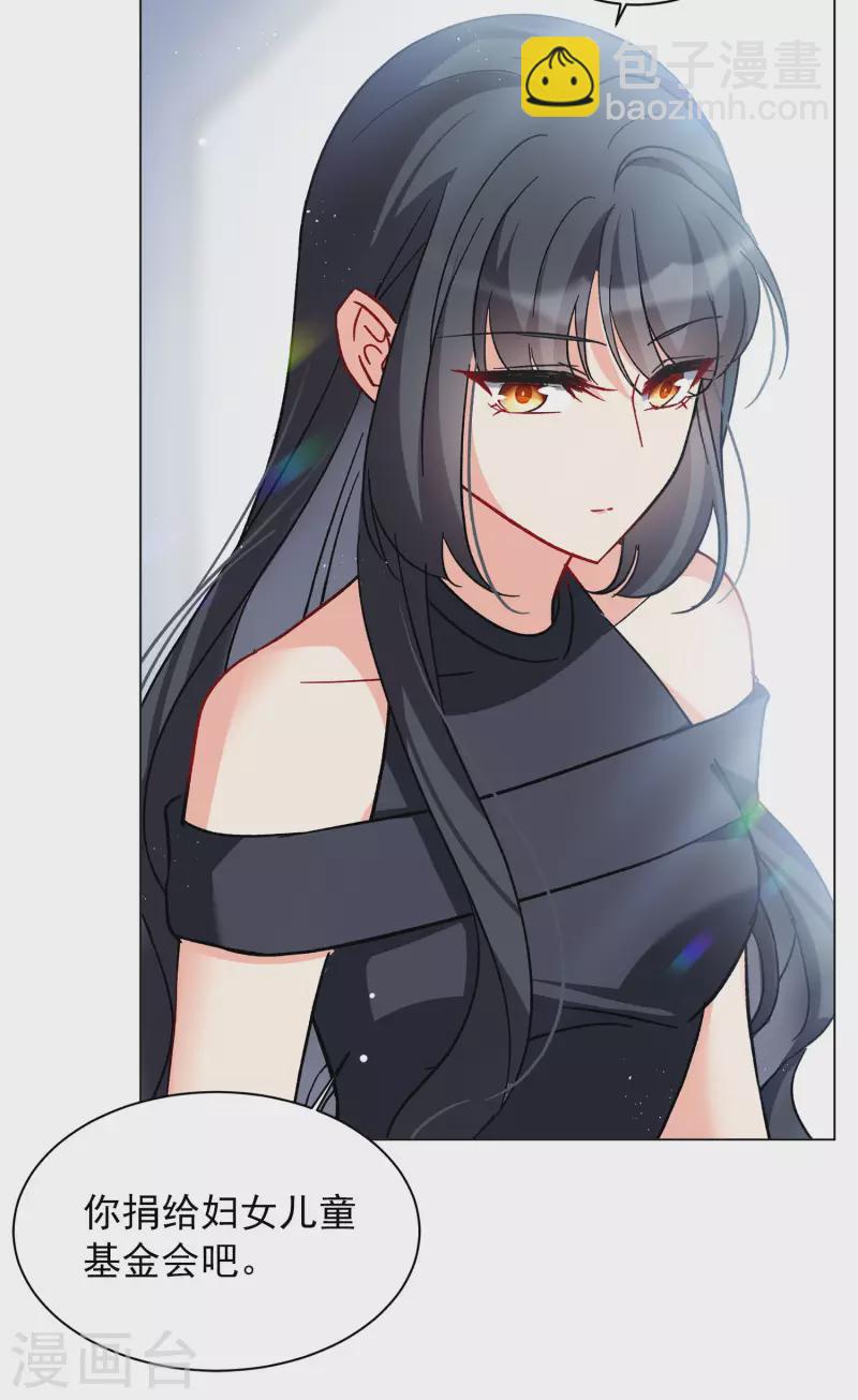 第183话 打脸不能停3-第189话