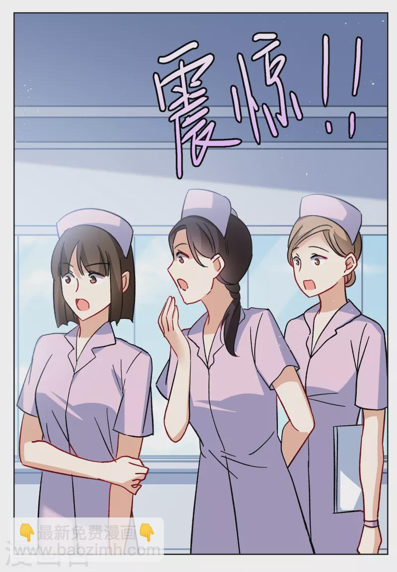 第183话 打脸不能停3-第189话