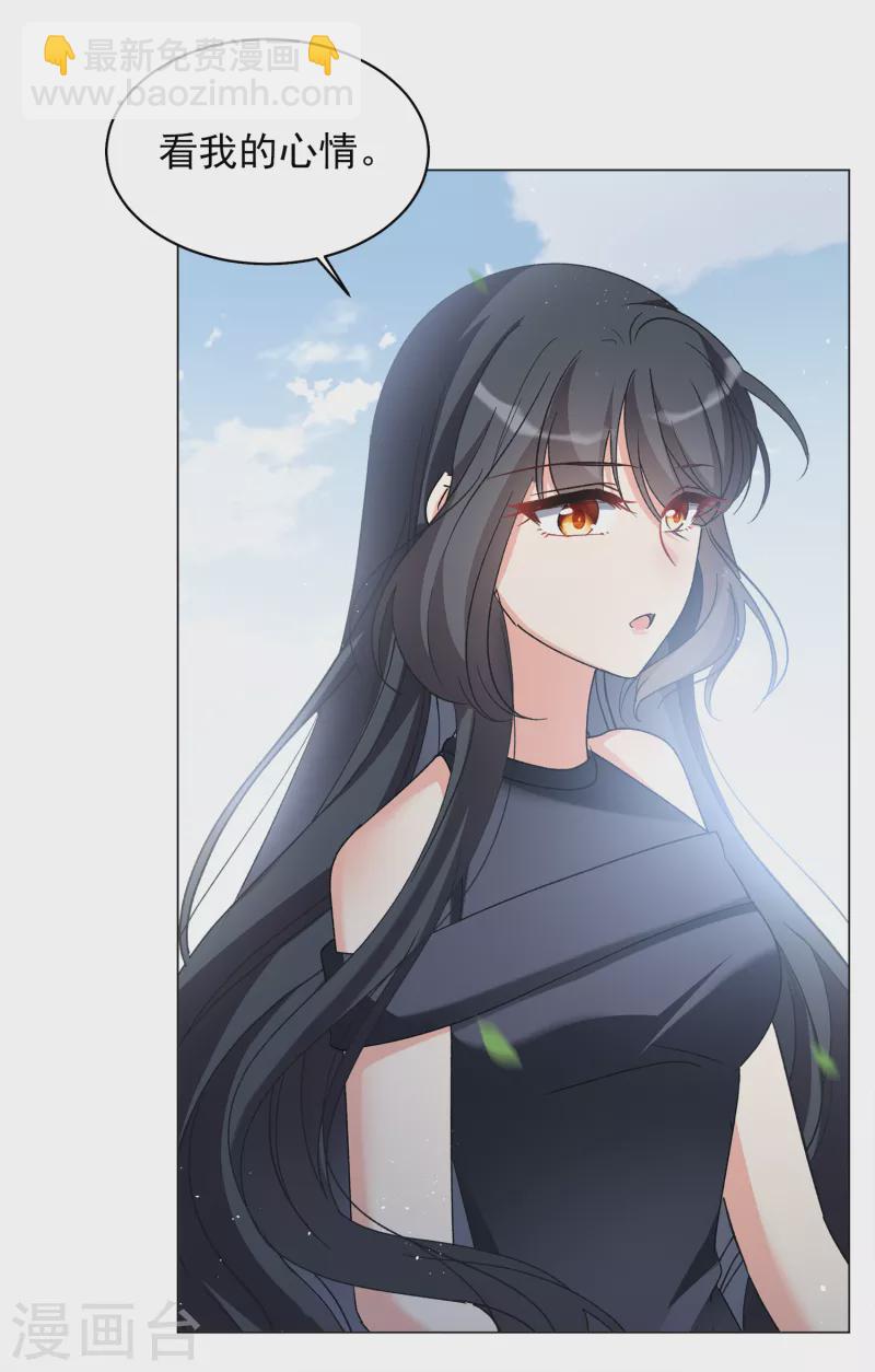 第183话 打脸不能停3-第189话