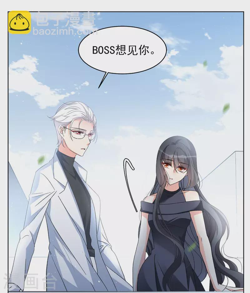 第183话 打脸不能停3-第189话