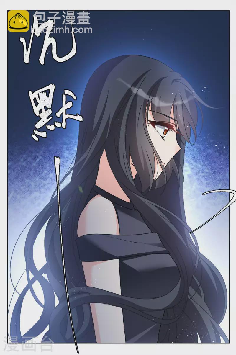 第183话 打脸不能停3-第189话