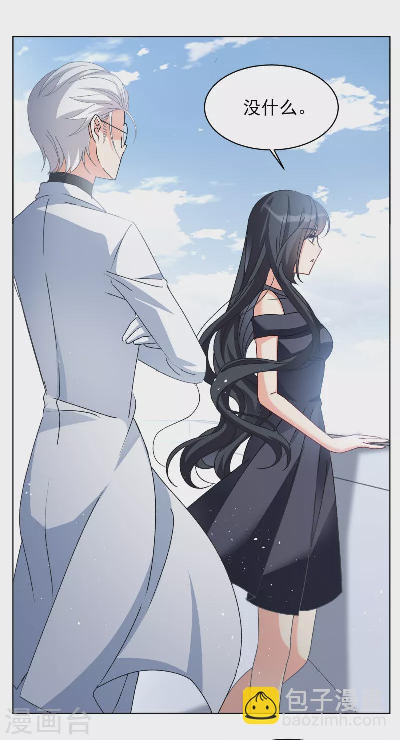 第183话 打脸不能停3-第189话