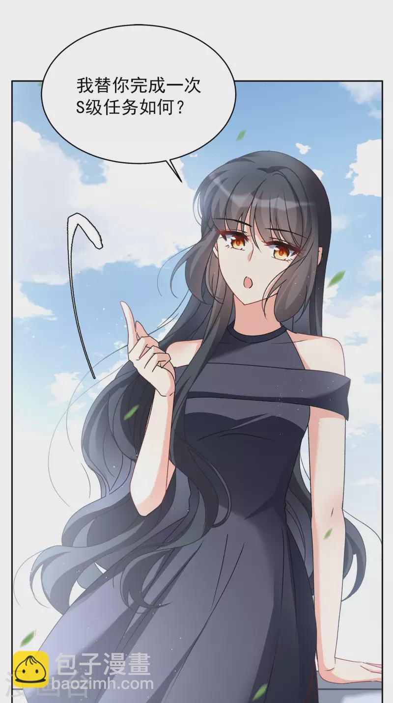 第183话 打脸不能停3-第189话