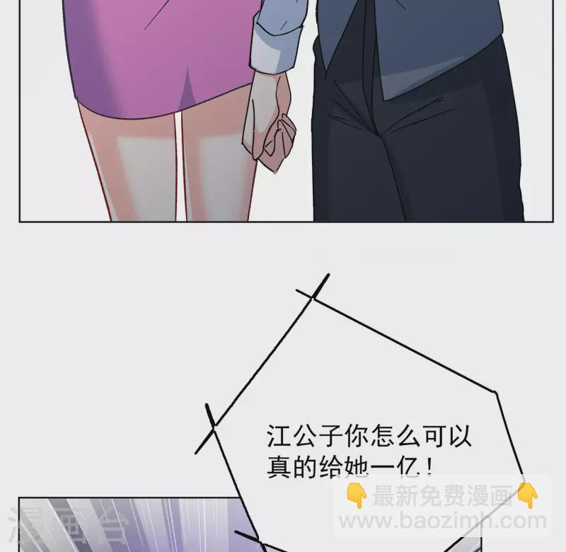 第183话 打脸不能停3-第189话