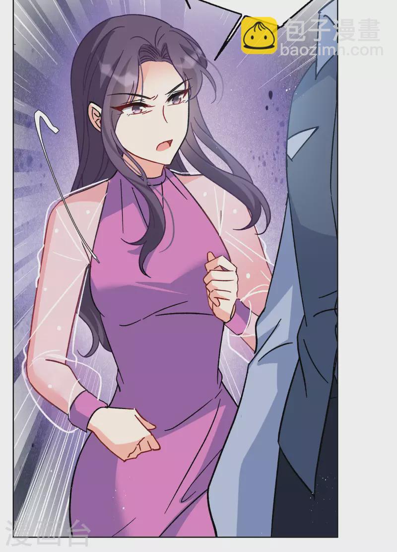 第183话 打脸不能停3-第189话