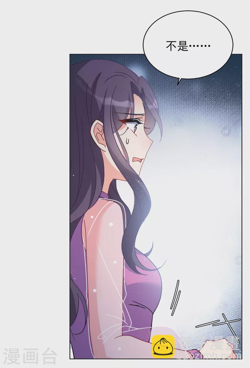 第183话 打脸不能停3-第189话