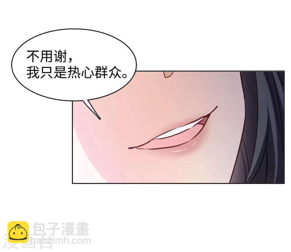 第6话2 死亡之谜-第19话