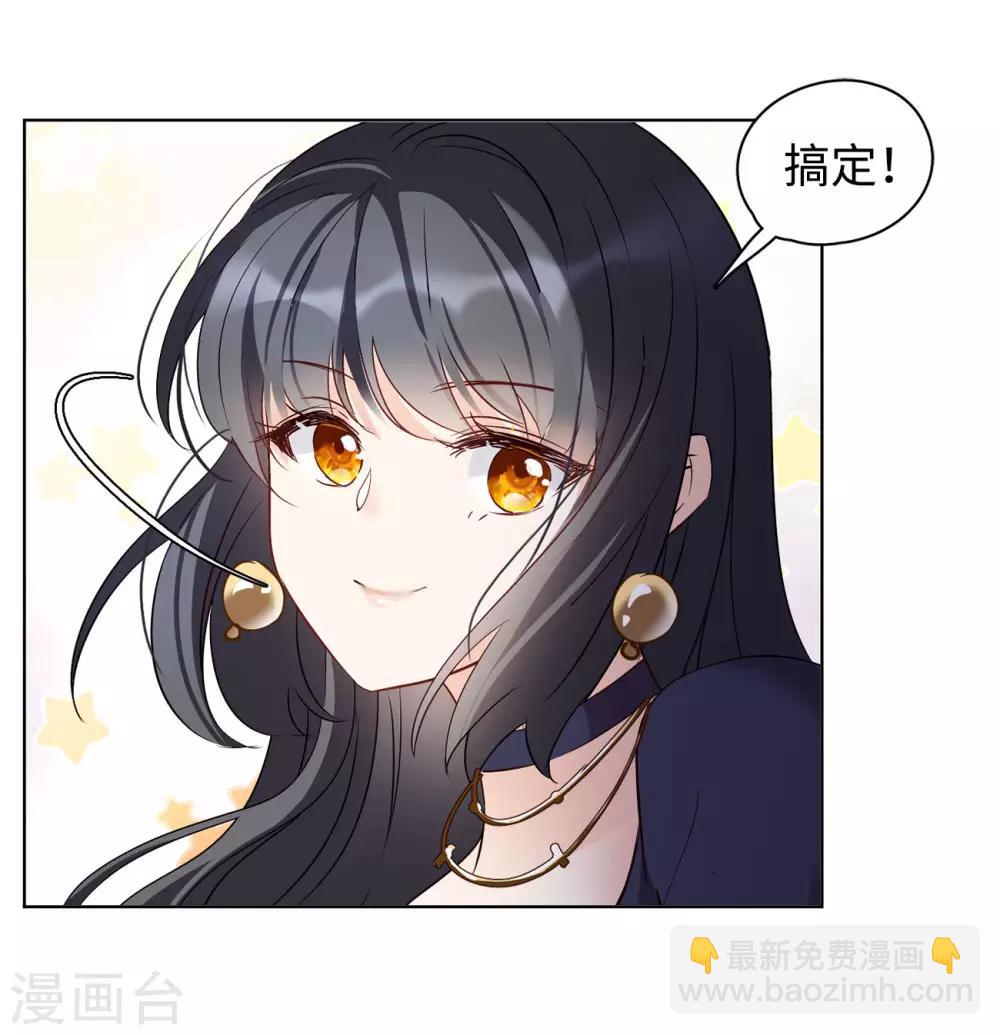 第6话2 死亡之谜-第19话