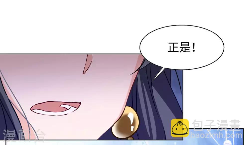 第6话2 死亡之谜-第19话