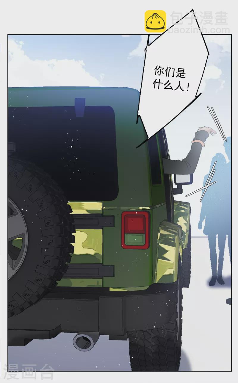 第185话 S级任务2-第191话