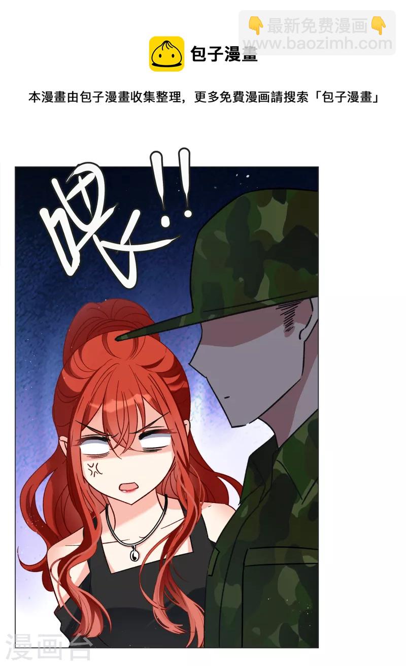 第185话 S级任务2-第191话