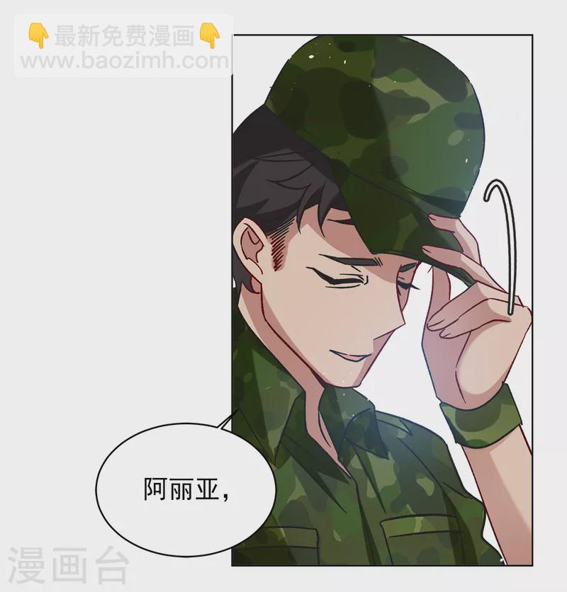第185话 S级任务2-第191话