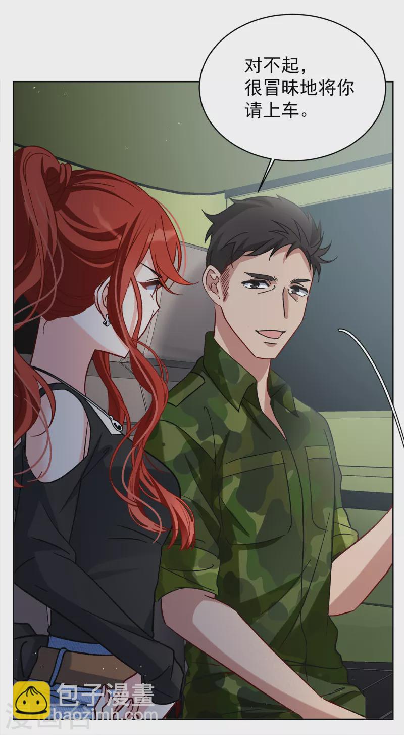 第185话 S级任务2-第191话
