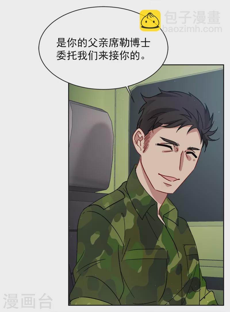 第185话 S级任务2-第191话