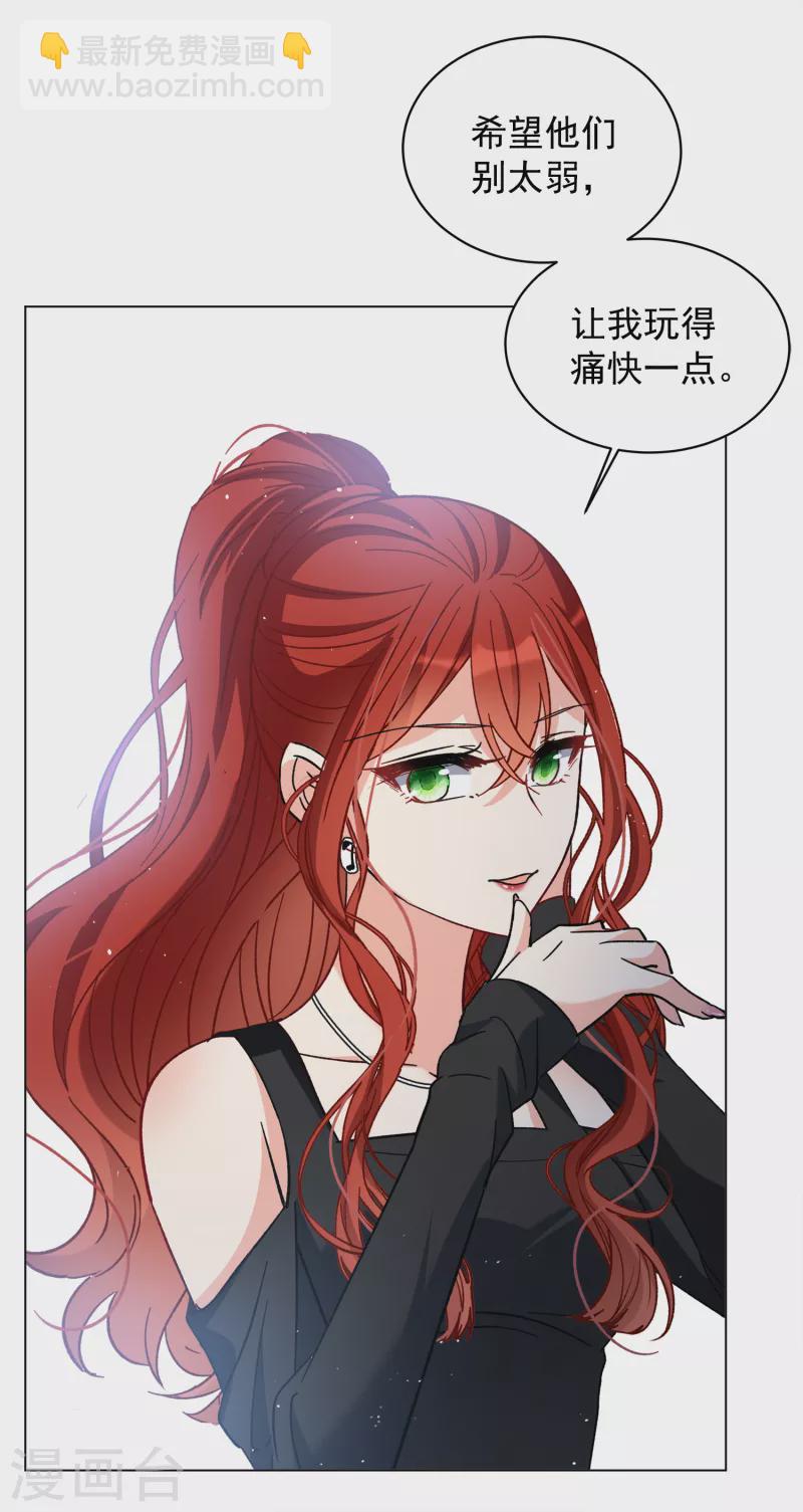 第185话 S级任务2-第191话
