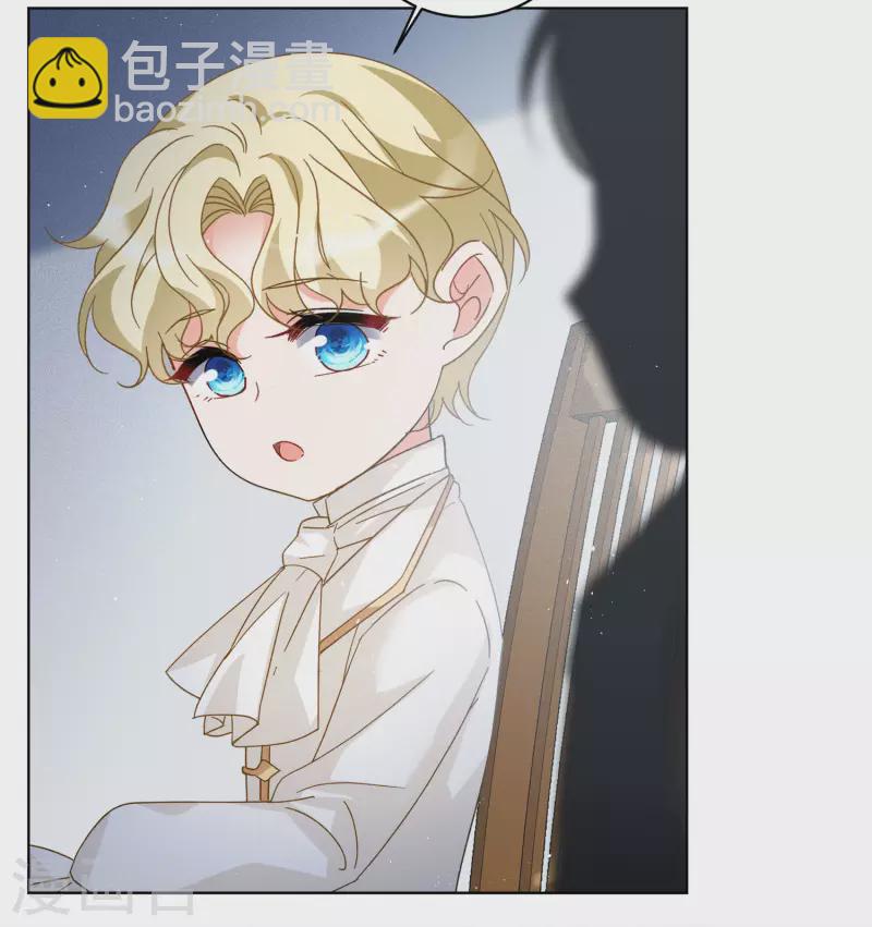 会员专属番外2 17号-第193话