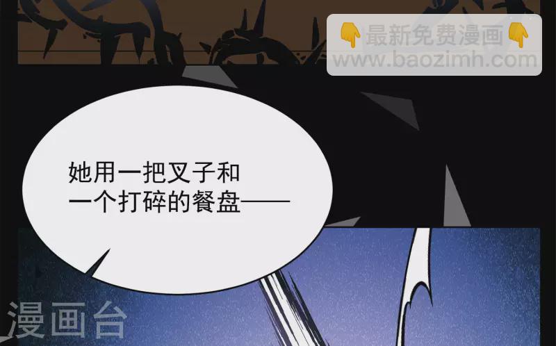 会员专属番外2 17号-第193话