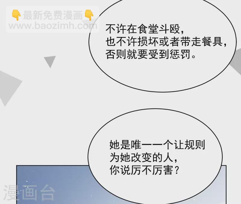 会员专属番外2 17号-第193话