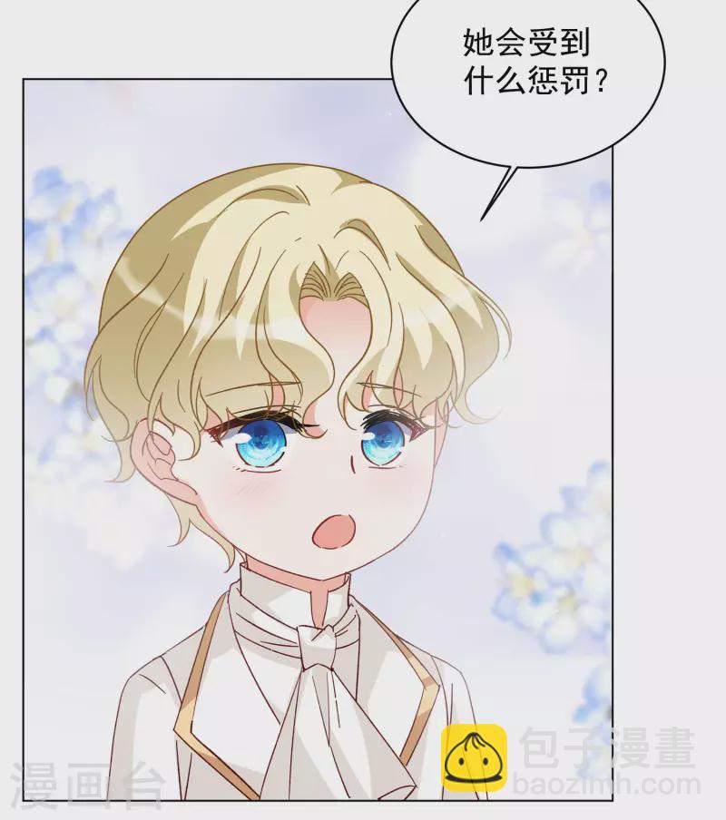 会员专属番外2 17号-第193话