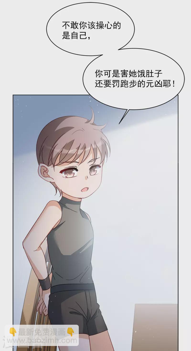 会员专属番外2 17号-第193话