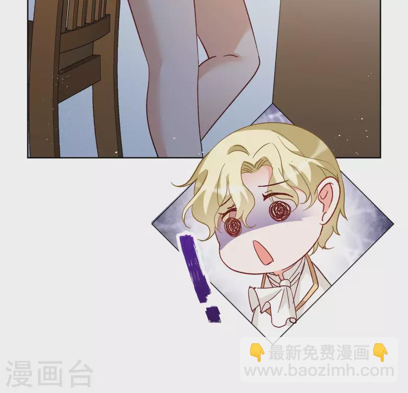 会员专属番外2 17号-第193话