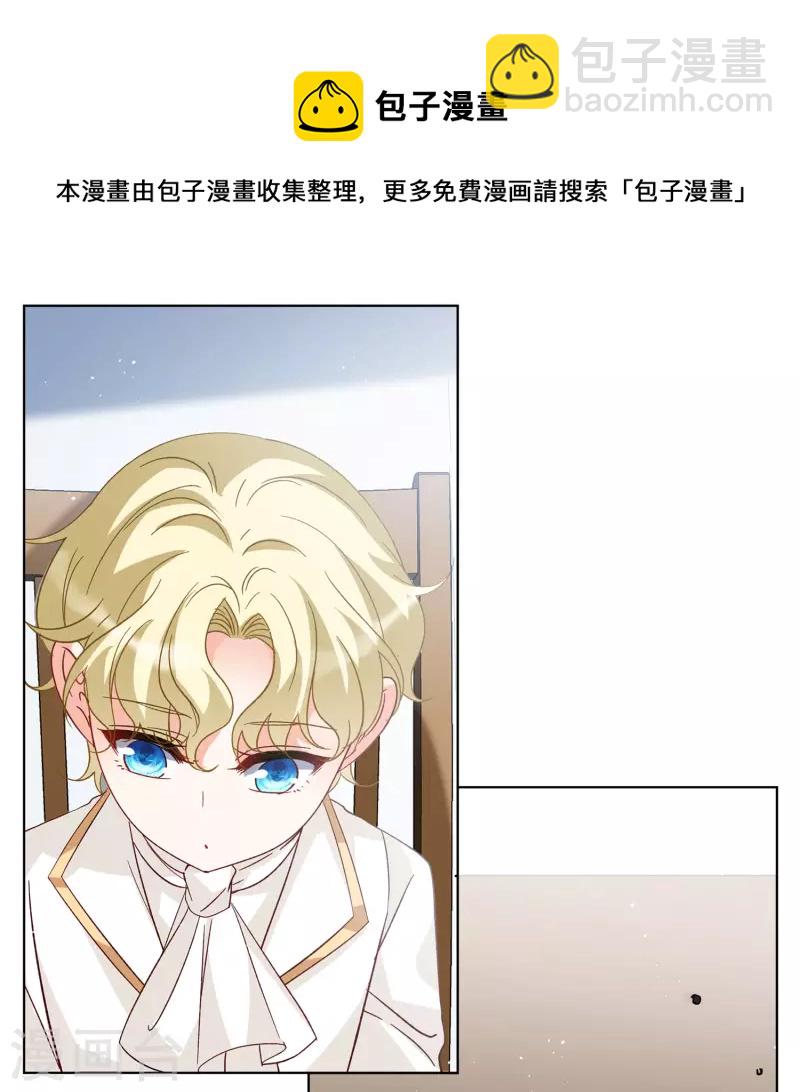 会员专属番外2 17号-第193话