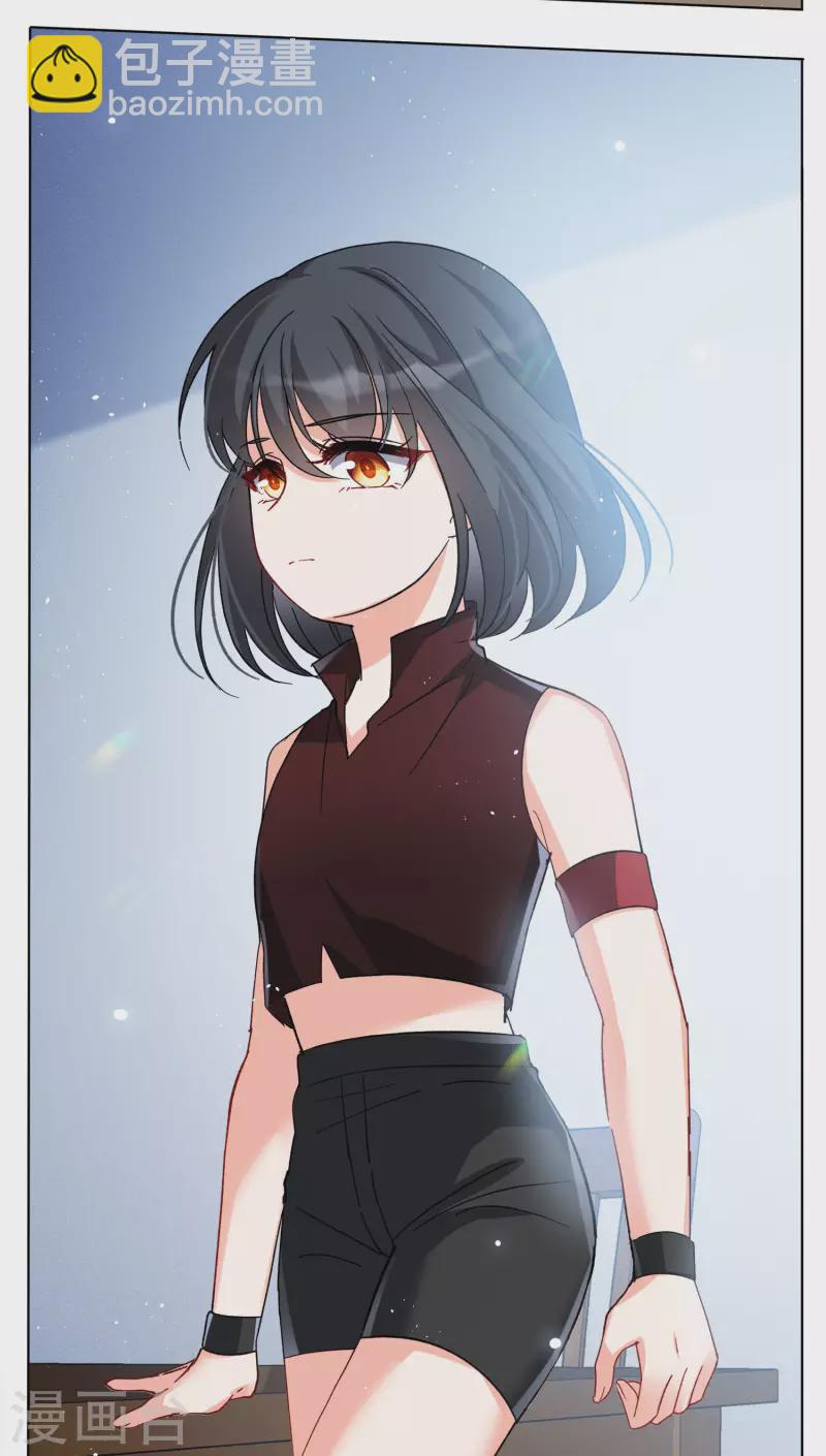 会员专属番外2 17号-第193话