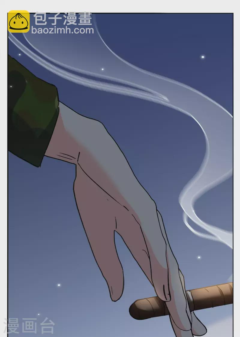 第188话 深入敌营2-第195话