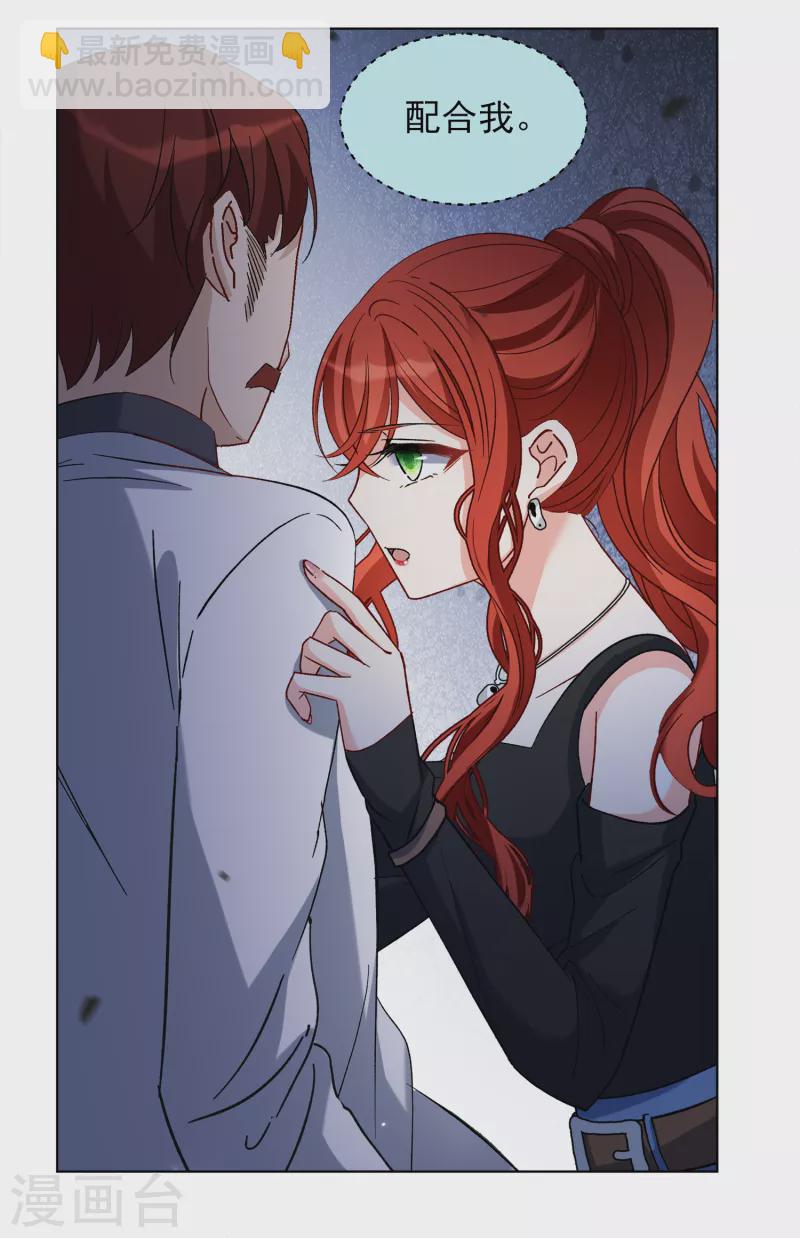 第188话 深入敌营2-第195话