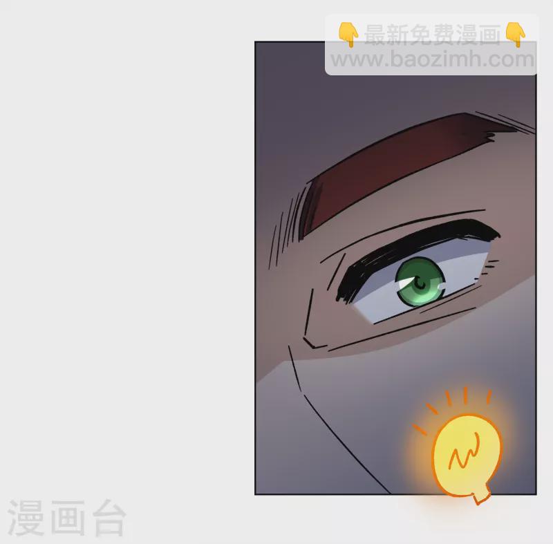 第188话 深入敌营2-第195话