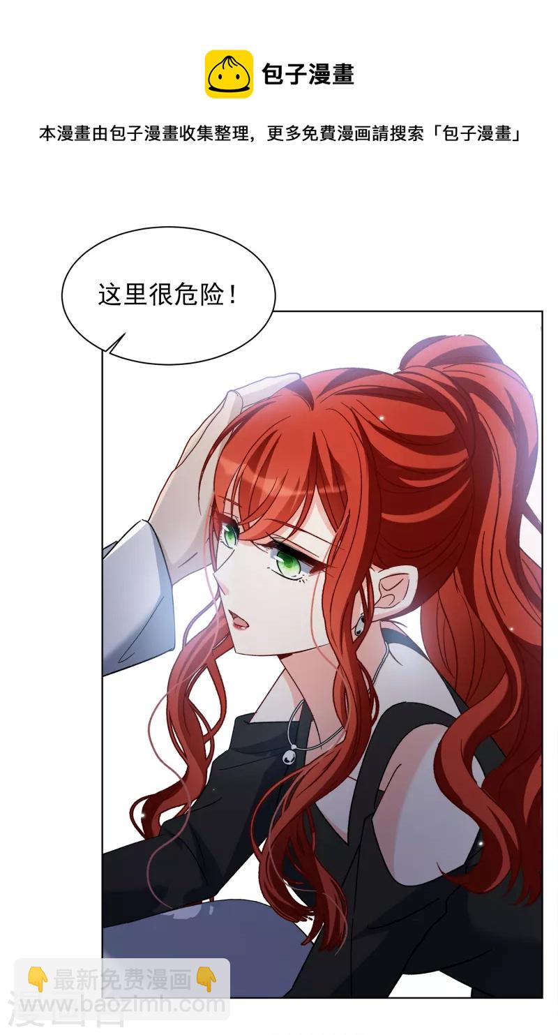 第188话 深入敌营2-第195话
