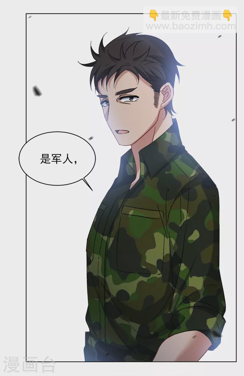第188话 深入敌营2-第195话