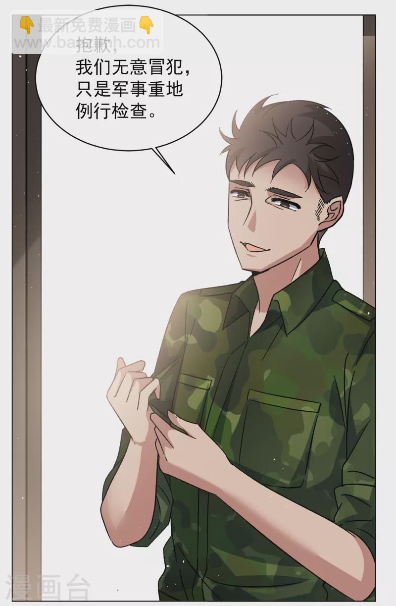 第191话 戏中戏2-第197话