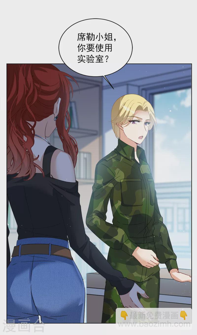 第191话 戏中戏2-第197话