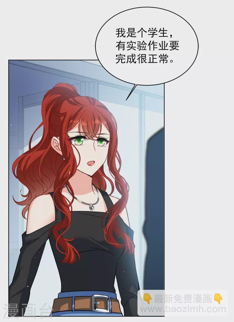 第191话 戏中戏2-第197话