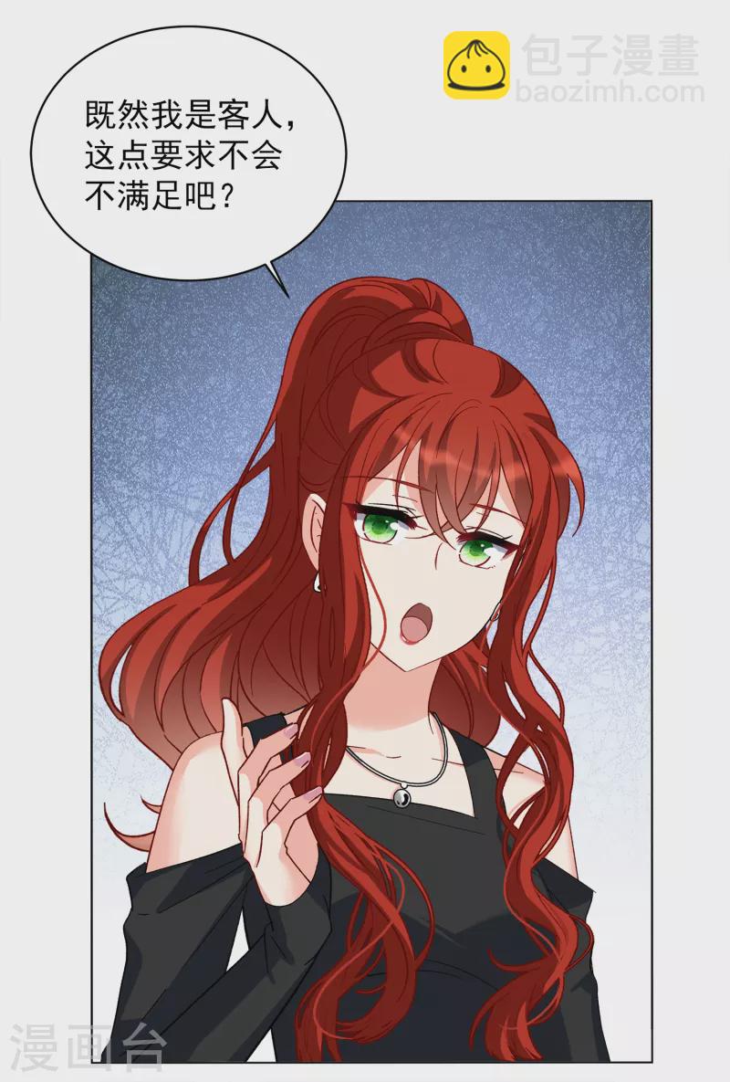 第191话 戏中戏2-第197话