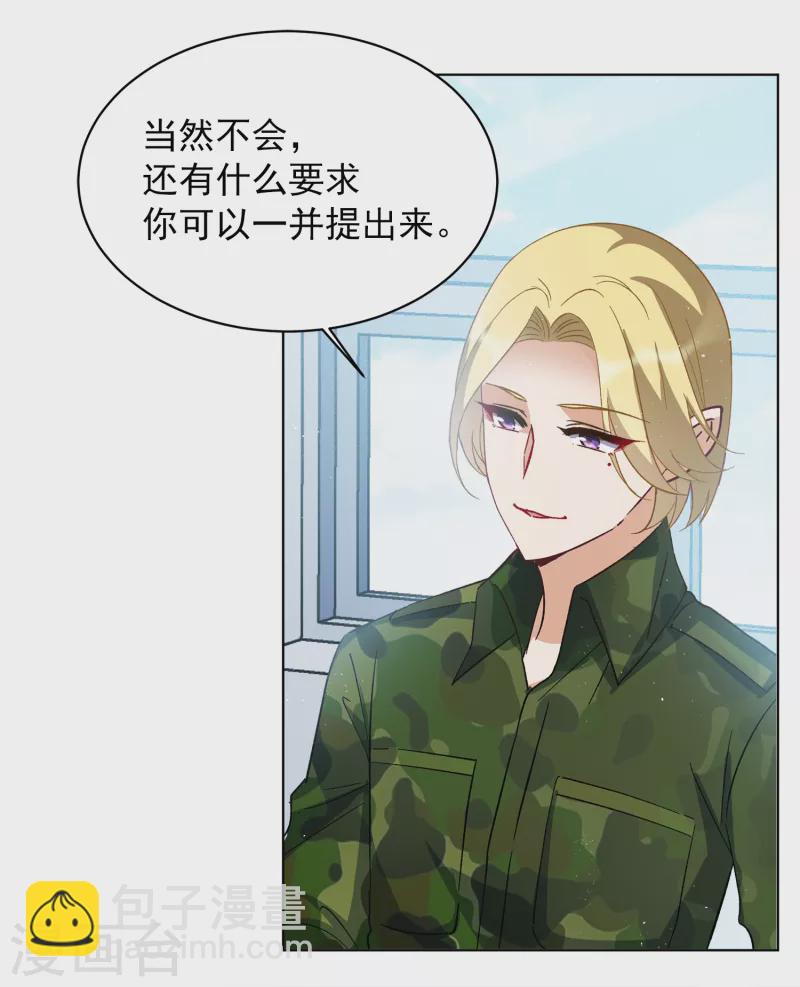 第191话 戏中戏2-第197话