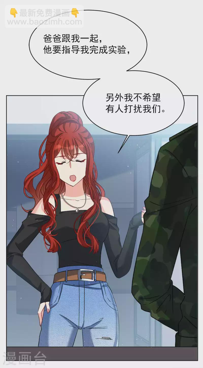 第191话 戏中戏2-第197话