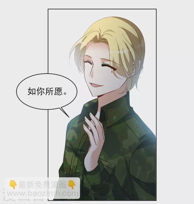第191话 戏中戏2-第197话